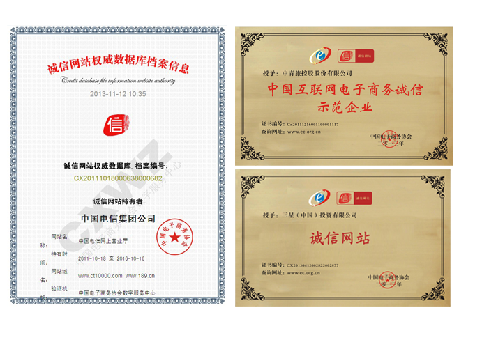 誠信網站圖片1.png